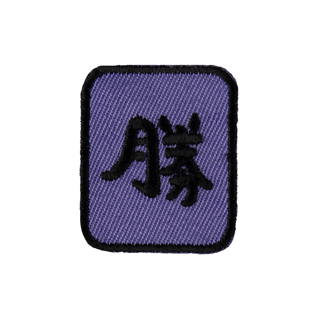 SMAI Badge - Martial Arts 10pk