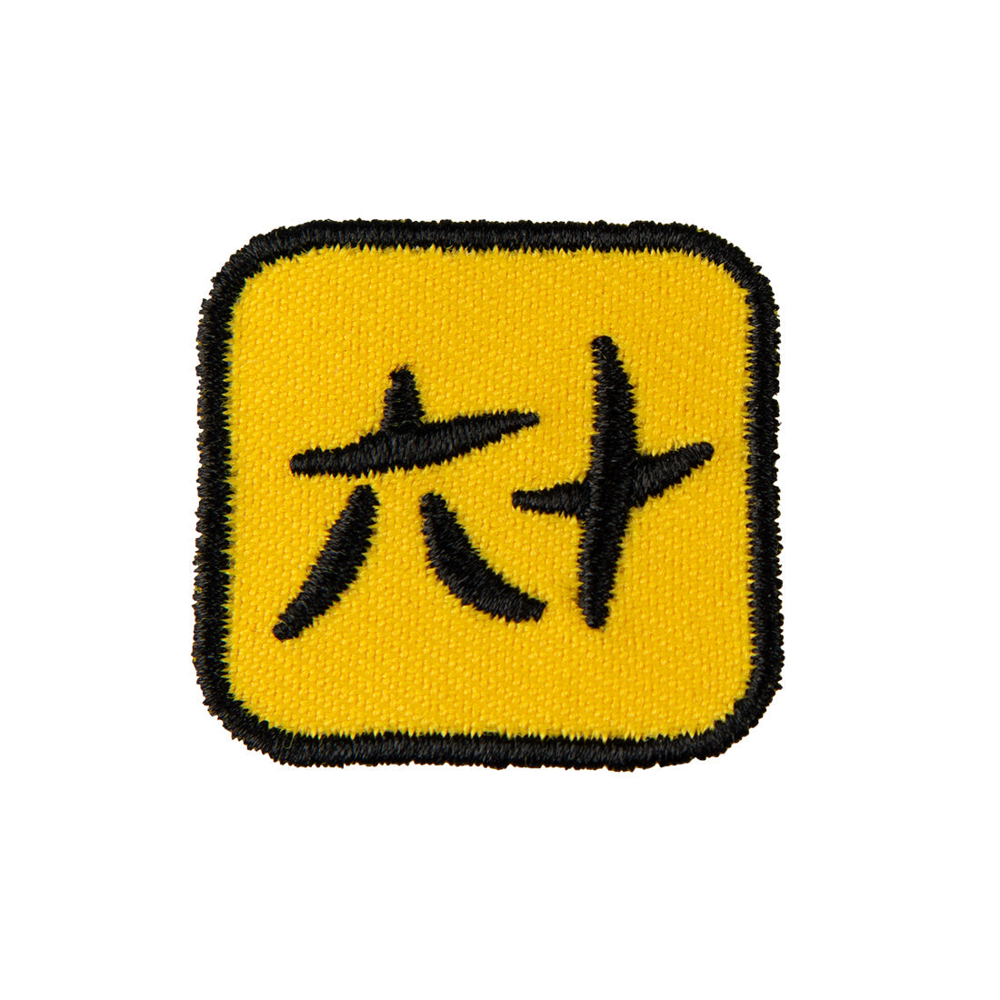 SMAI Badge - Kanji Numbers 10pk