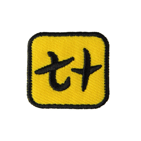 SMAI Badge - Kanji Numbers 10pk