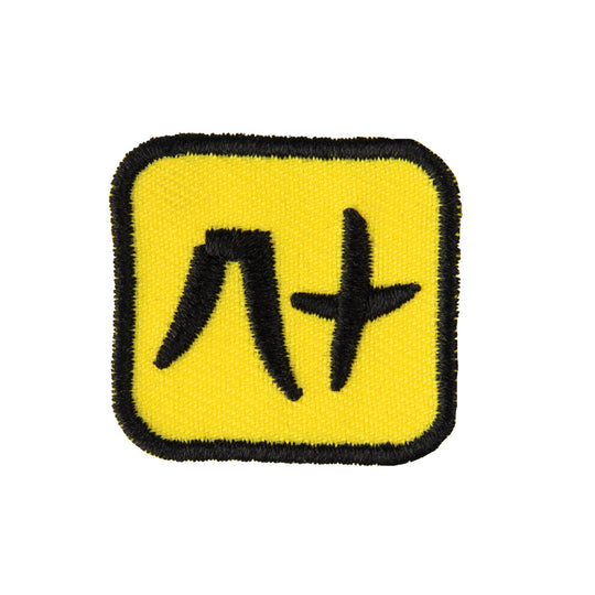 SMAI Badge - Kanji Numbers 10pk