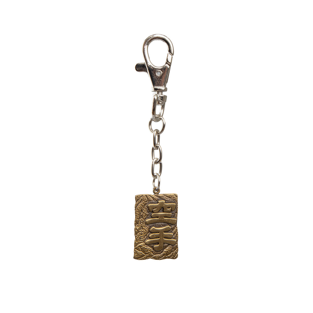 SMAI Karate Keyring