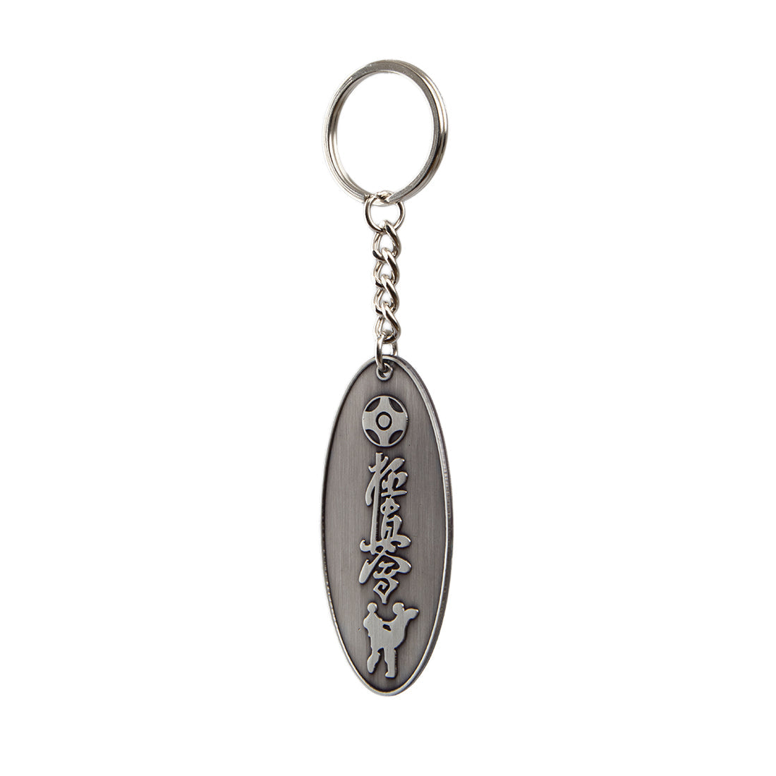 SMAI Kyokushin Keyring