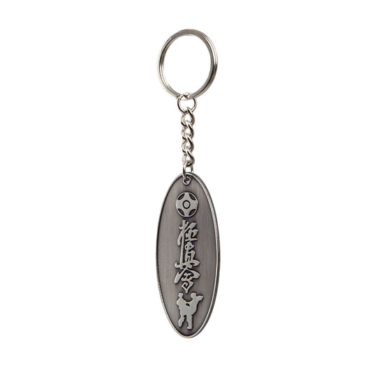 SMAI Kyokushin Keyring