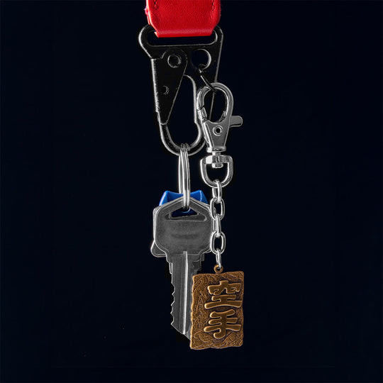 SMAI Karate Keyring