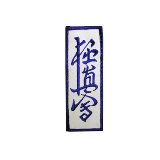 SMAI Badge - Kyokushin