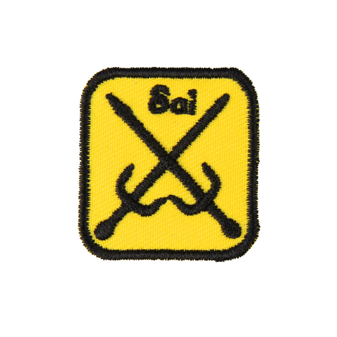 SMAI Badge - Merit Weapon Design 10pk
