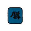 SMAI Badge - Martial Arts 10pk