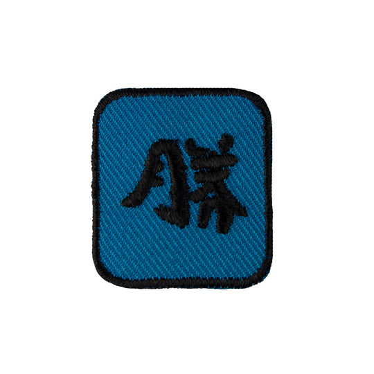 SMAI Badge - Martial Arts 10pk