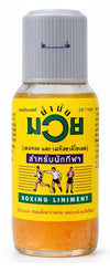 Arwut Namman Muay Thai Liniment Oil